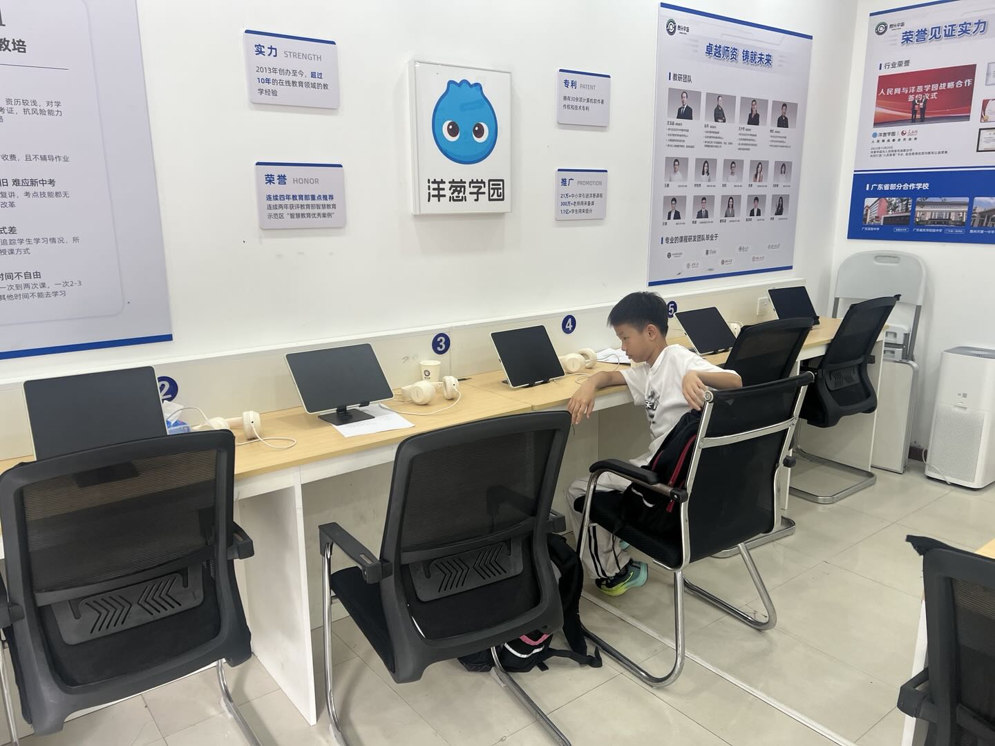 学生使用 AI 学习终端