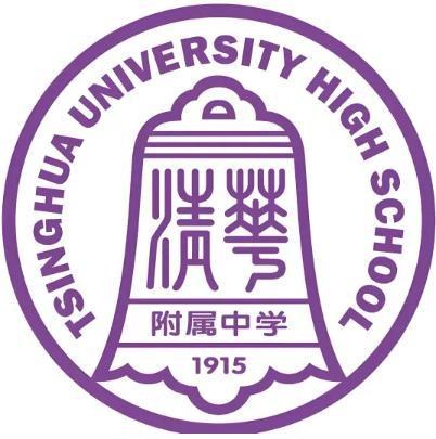 清华大学附属中学校徽